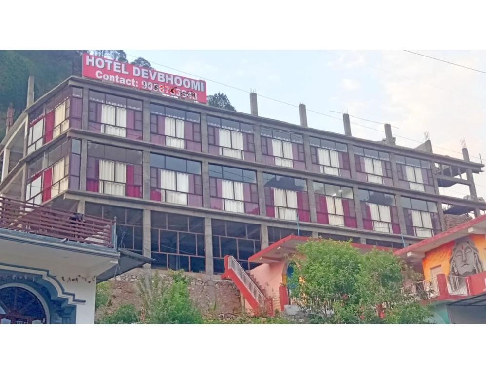 Hotel Devbhoomi