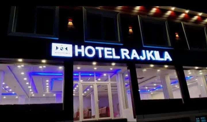 Hotel RAJKILA